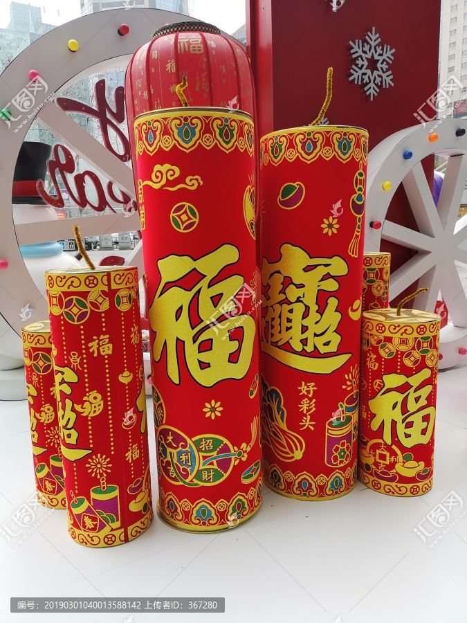 新年布置