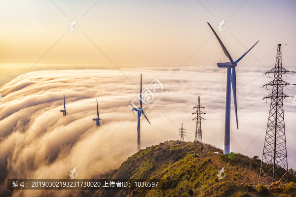 云海中的风力发电机