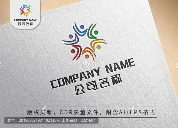 彩虹色六色小人logo商标设计