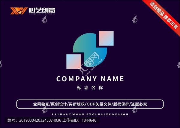 渐变原创公司互联网标志logo