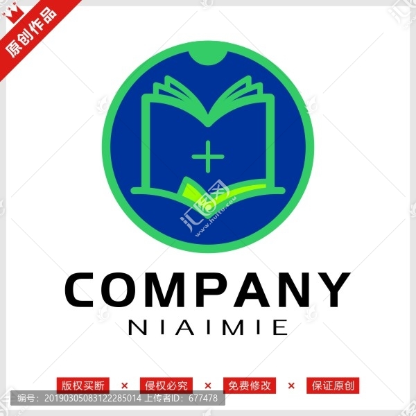 书本教育培训标志LOGO