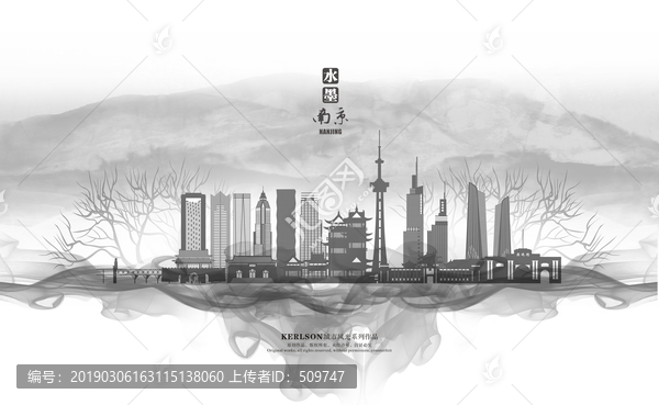 南京
