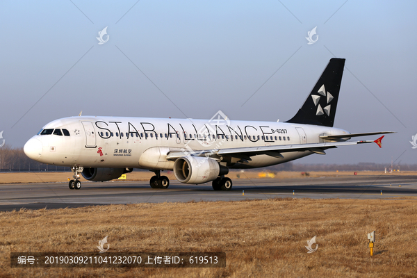 星空联盟深圳航空公司飞机