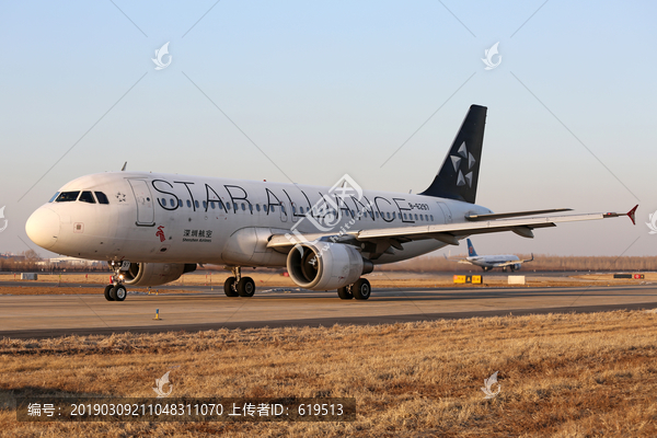 星空联盟深圳航空公司飞机