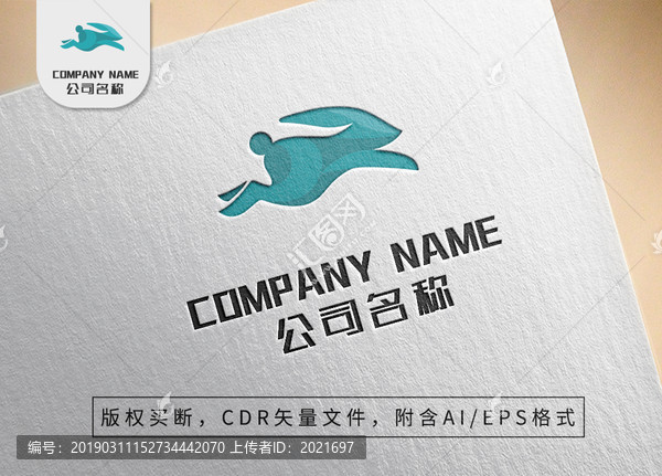 跳跃兔子logo矫健动物商标