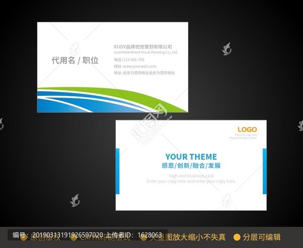 蓝绿色高档名片