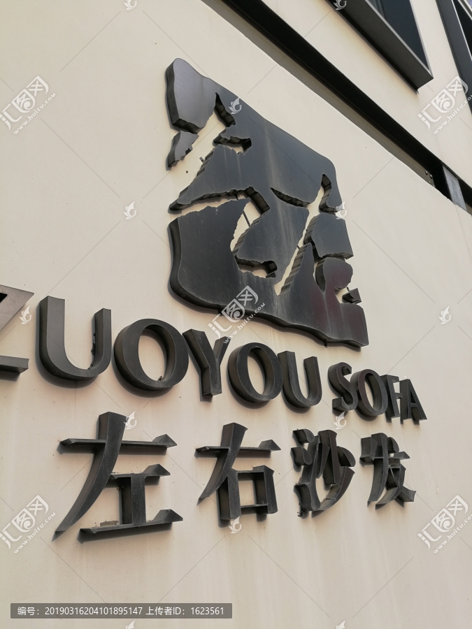 仿古字,仿古招牌,仿古标识