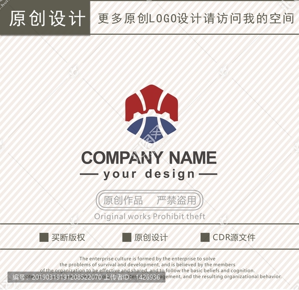 WH字母机械科技logo