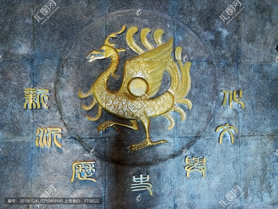 浮雕