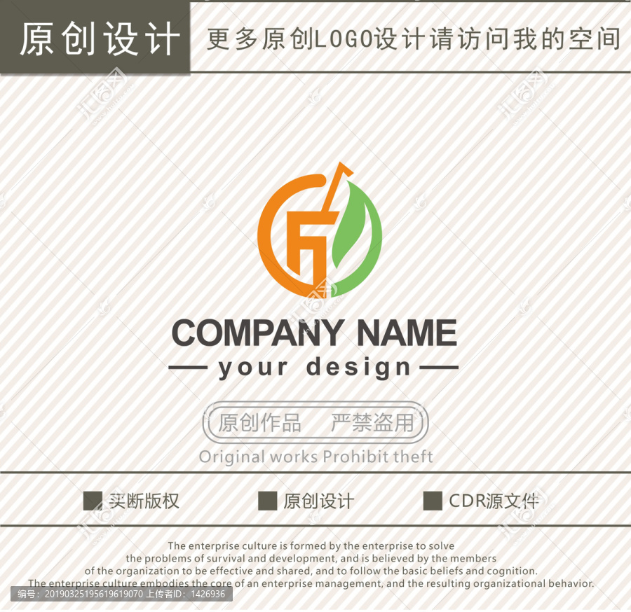 匠字茶饮料logo