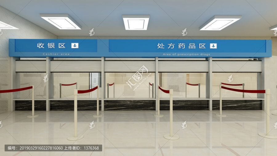 医院挂号收费窗口场景模型图