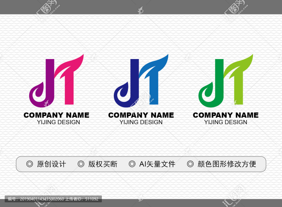 JT标志,食品饮料,LOGO/吉祥物设计,设计模板,汇图网www.huitu.com