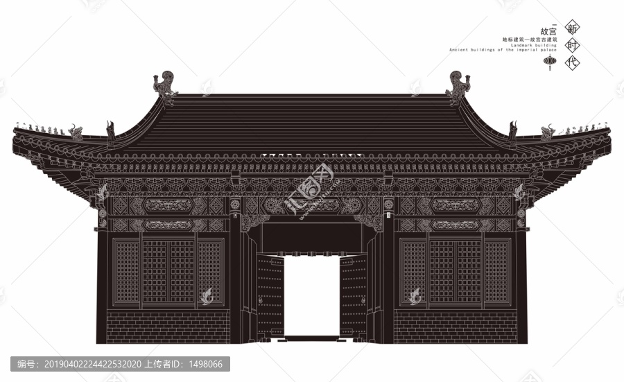 故宫建筑物