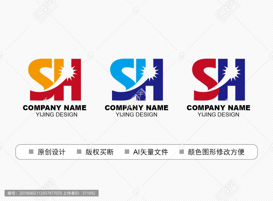 SH标志