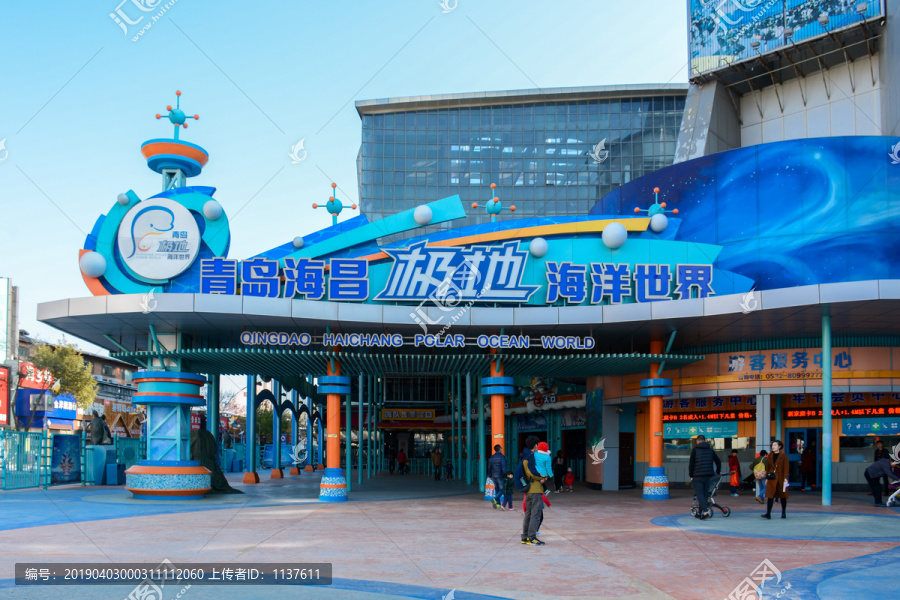 青岛极地海洋世界