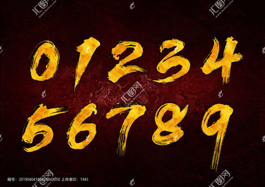 阿拉伯数字0123456789
