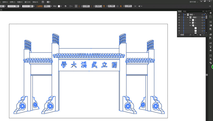 武汉大学