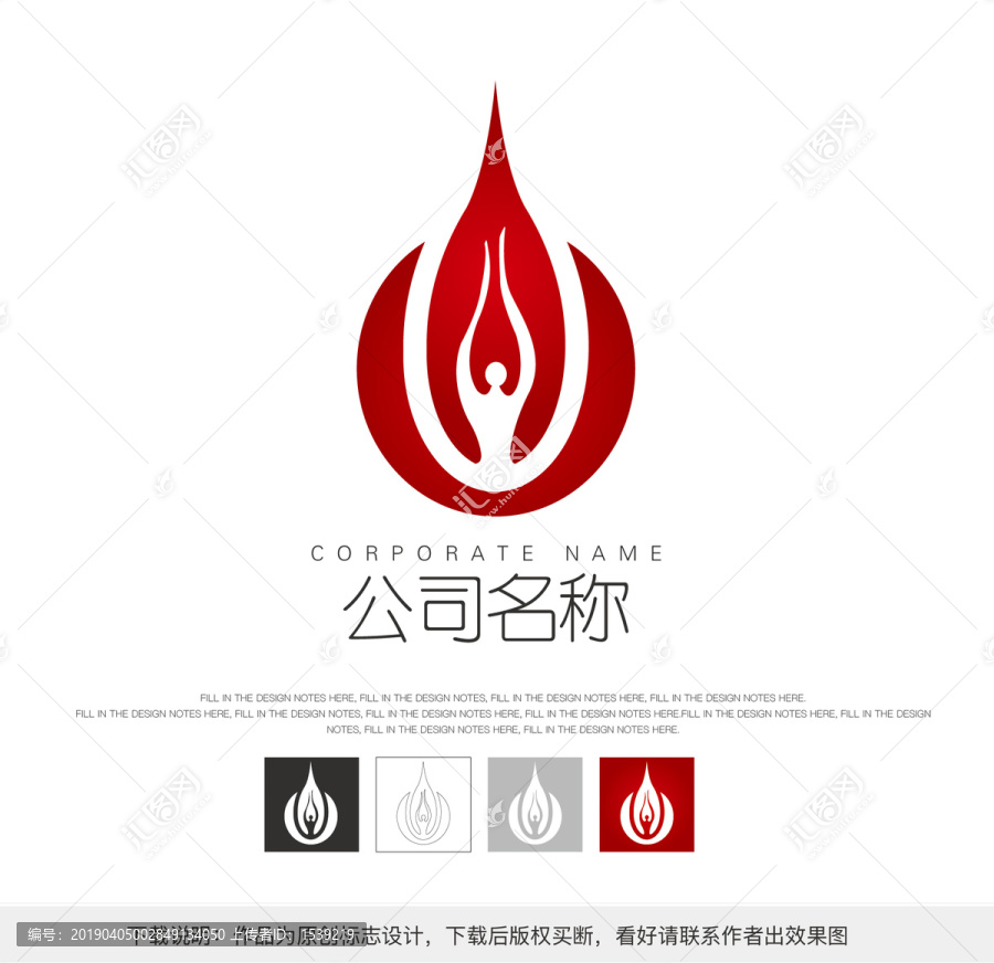 瑜伽logo