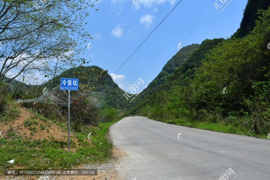 冷饭坑路口