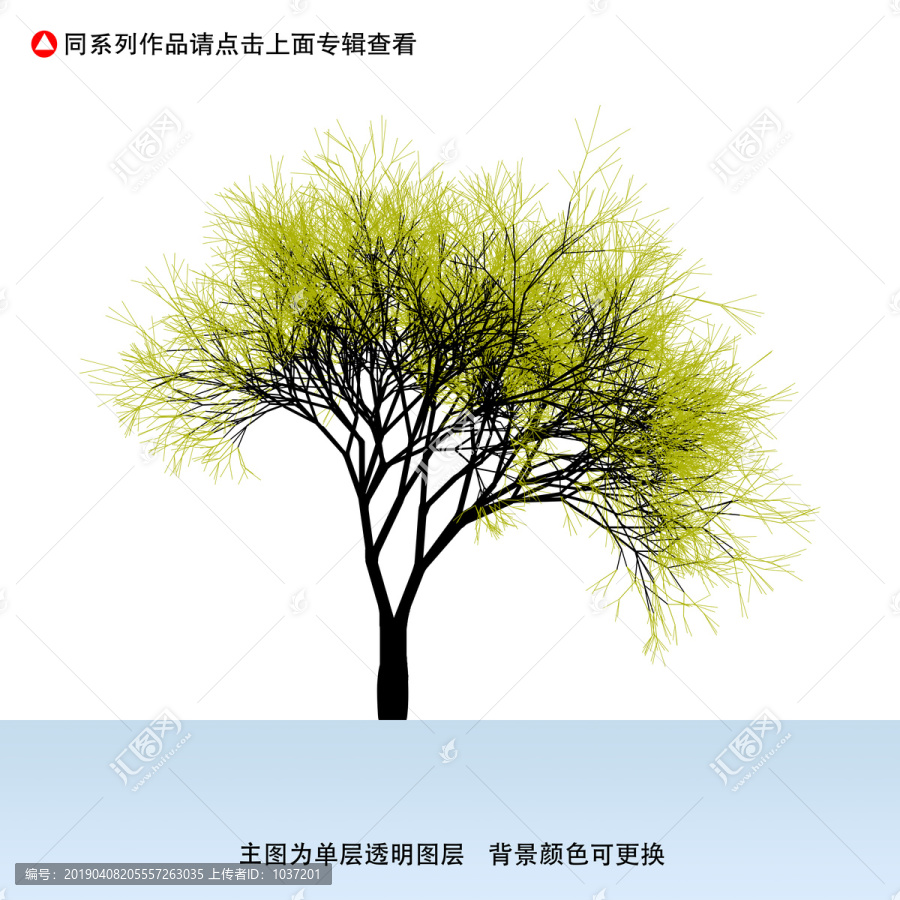 抽象树