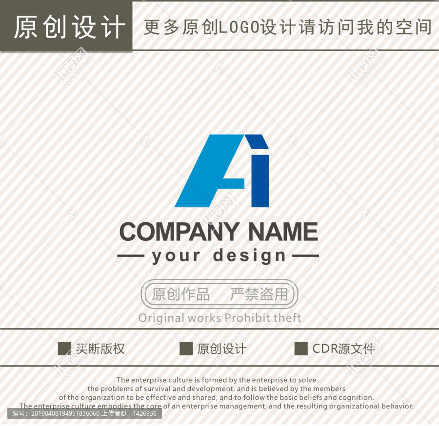 AI字母FI字母logo