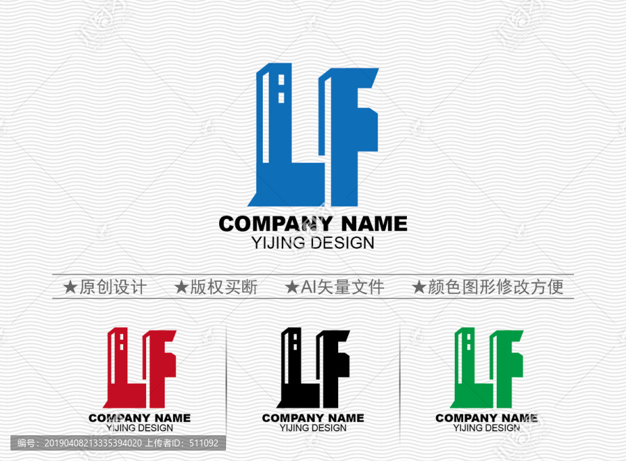 LF标志