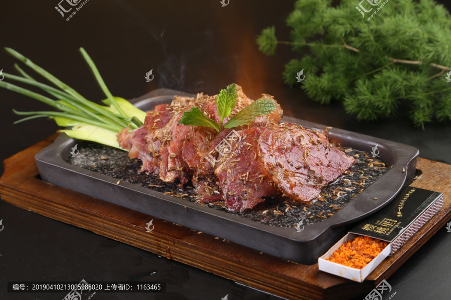 铁板牛肉