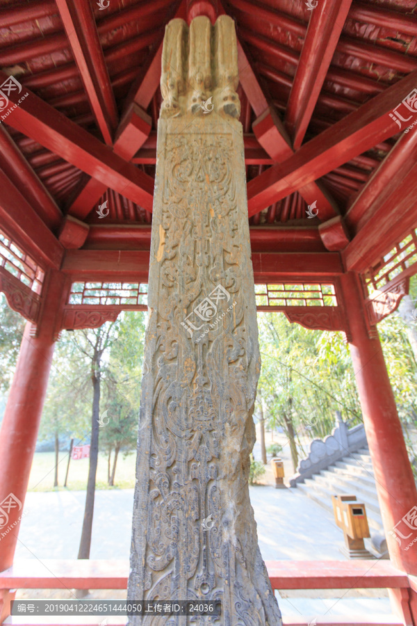 嵩阳书院中岳嵩阳寺伦统碑