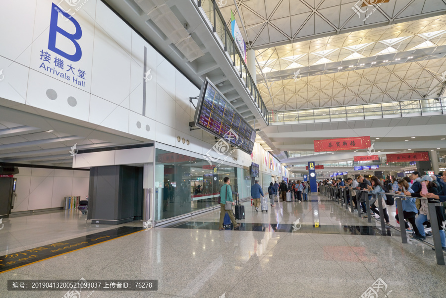 香港国际机场机场大厅B接机大厅