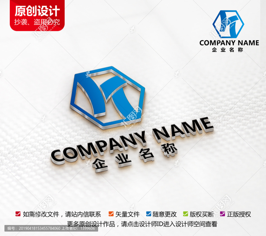 木业标志装修家具装潢logo