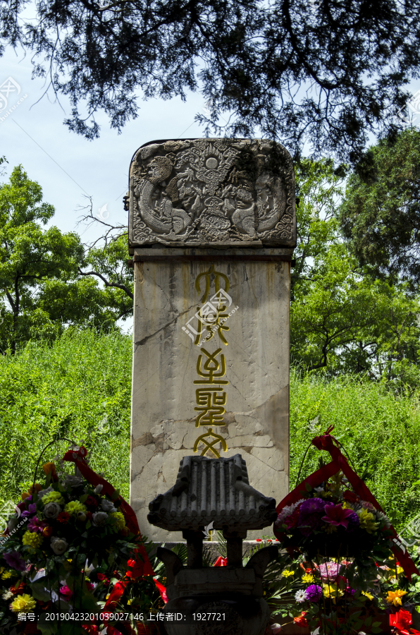 孔子墓