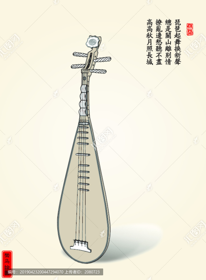 中国传统乐器琵琶