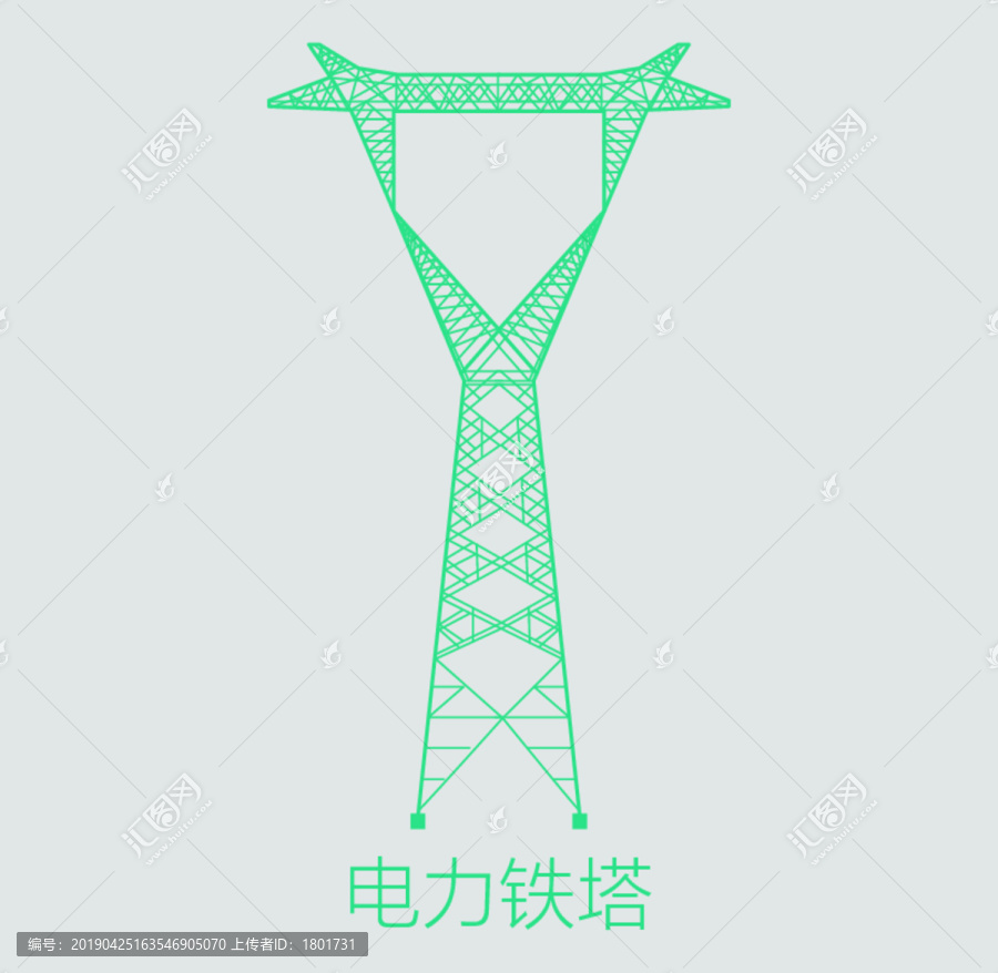 电力铁塔