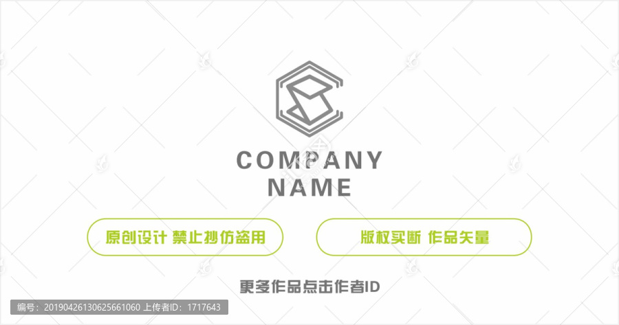 建筑设计logo