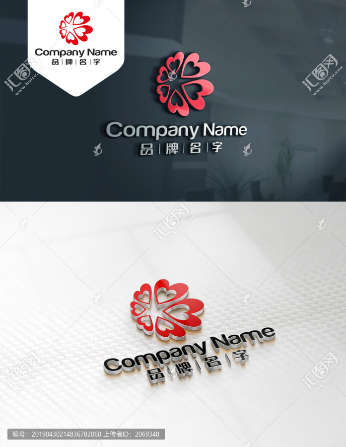 心型LOGO心LOGO