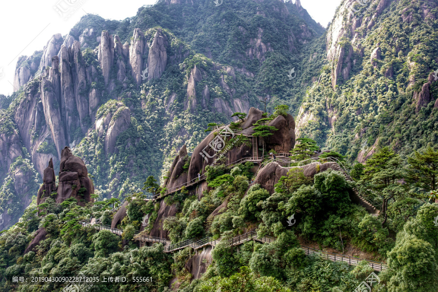 三清山