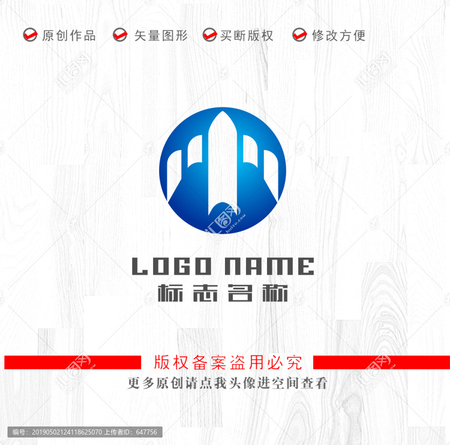 M字母标志燕子飞鸟logo