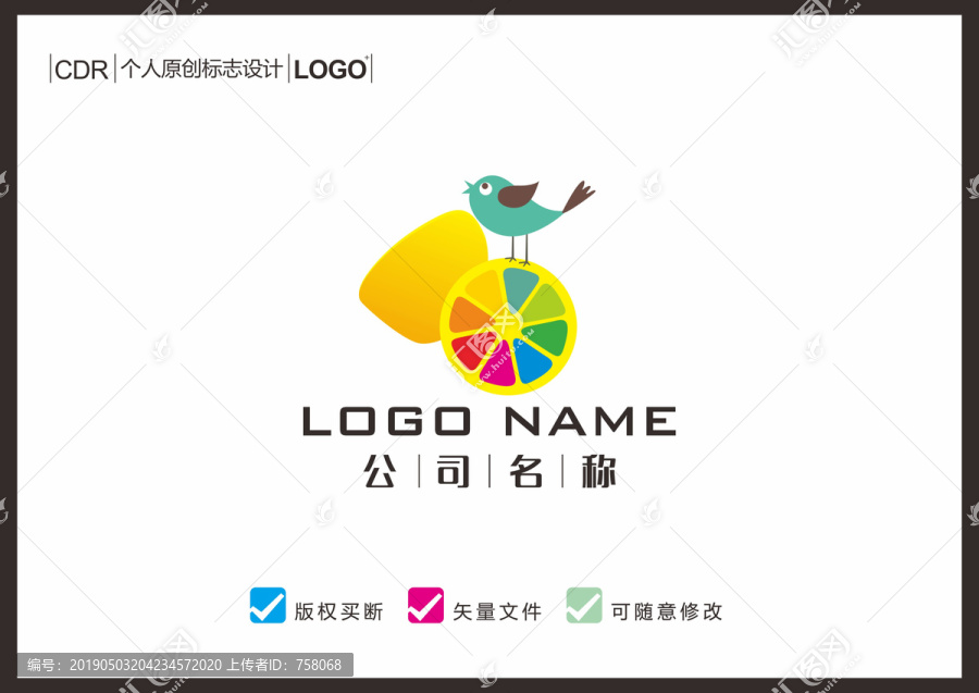 橘子小鸟logo