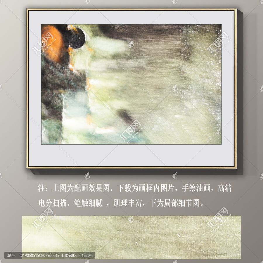 抽象油画