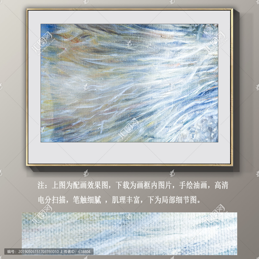 抽象油画