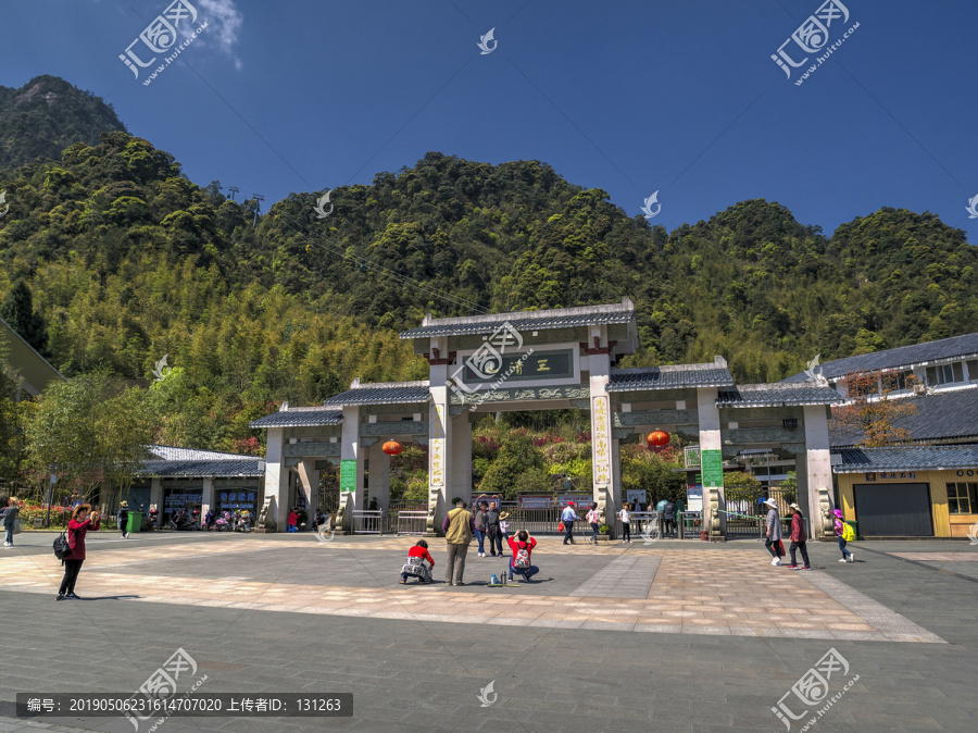 江西三清山山门入口