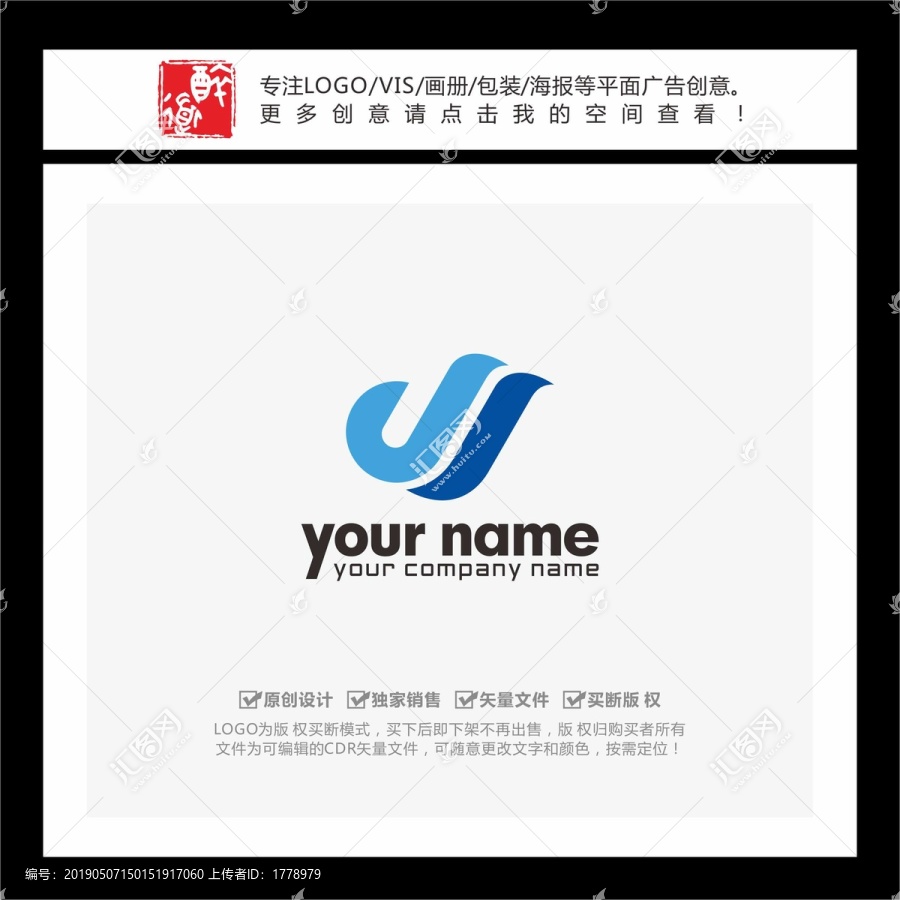 JS字母蓝色科技LOGO