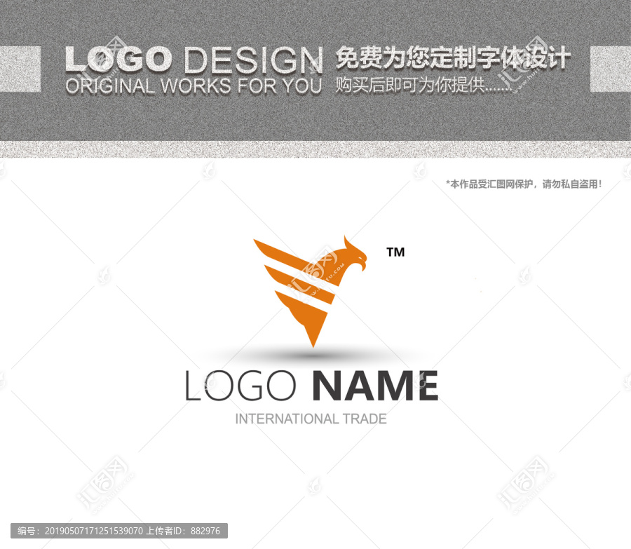 V字母公鸡logo