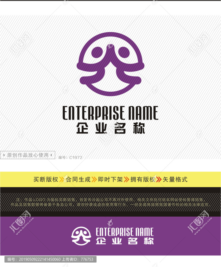 舞蹈培训LOGO