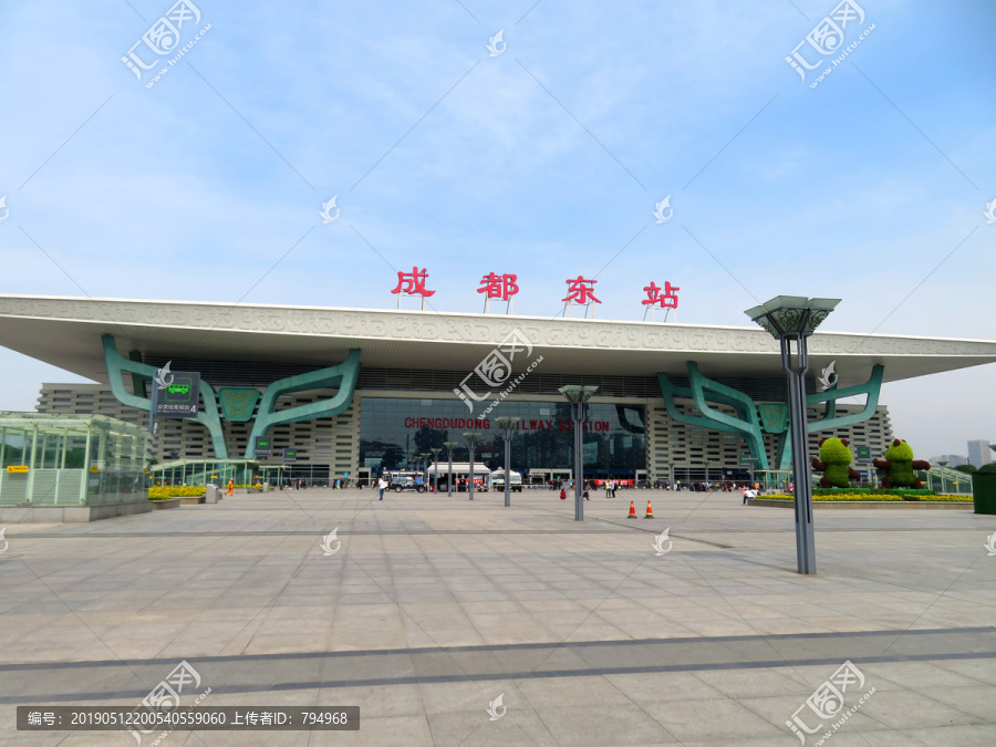 成都东站
