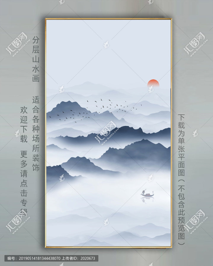 禅意山水壁画