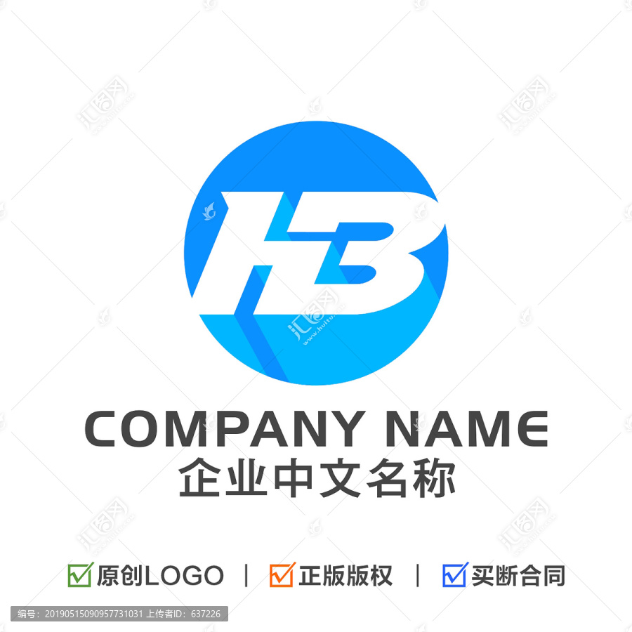 字母HB标志