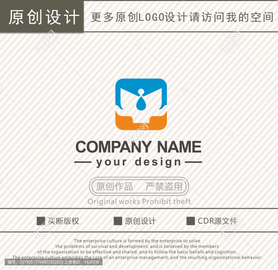 清洁能源化工科技logo