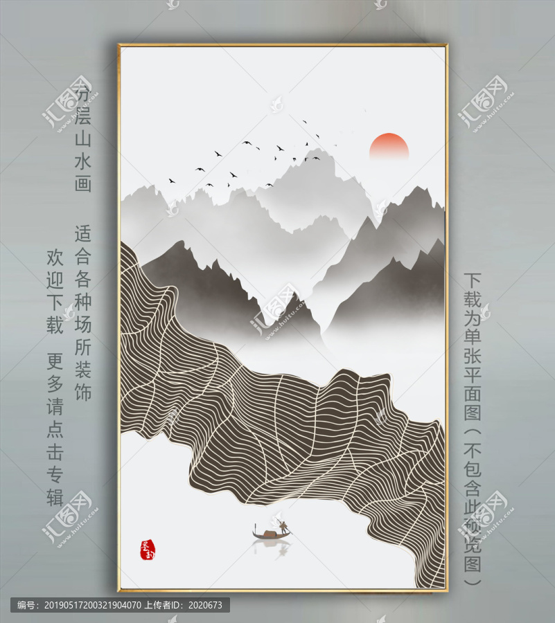 线条山装饰画