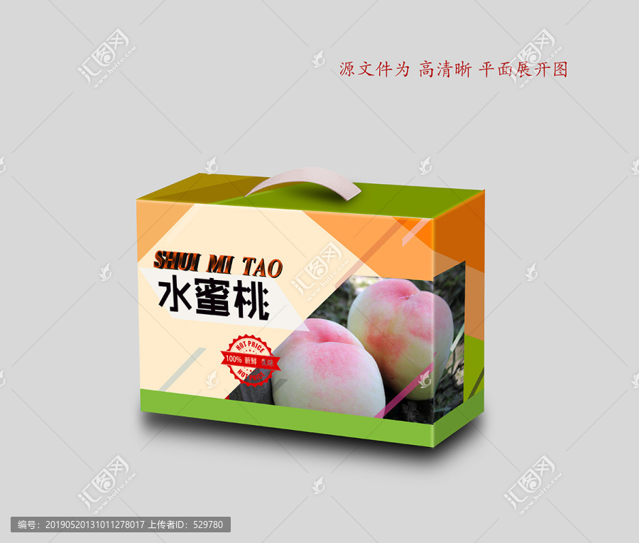 水蜜桃水果包装